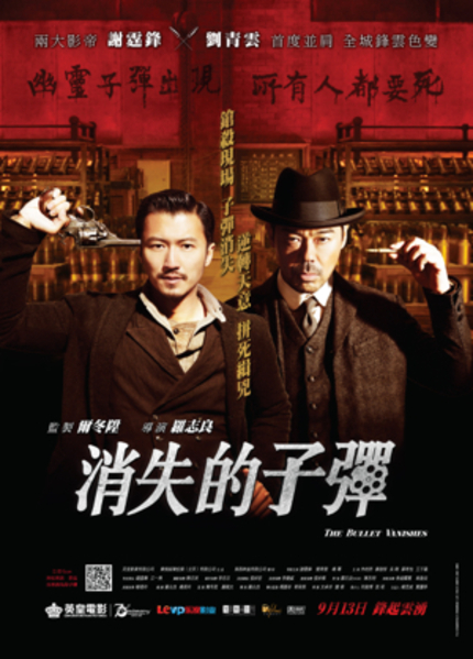 New THE BULLET VANISHES Trailer Is Elementary For Nicholas Tse and Lau Ching Wan